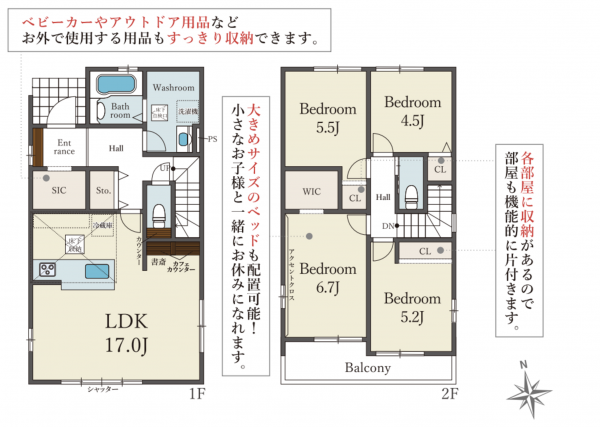 神戸市須磨区北落合、新築一戸建ての間取り画像です