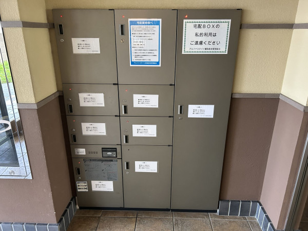 神戸市須磨区大池町、中古マンションの設備画像です