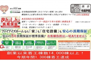 神戸市須磨区若草町、新築一戸建てのその他画像です