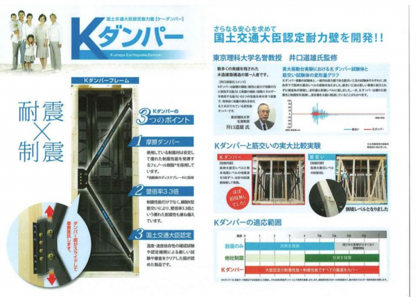 神戸市須磨区若草町、新築一戸建ての設備画像です