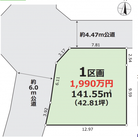 神戸市須磨区妙法寺、土地の間取り画像です