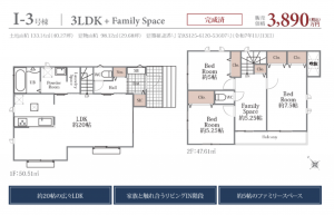 神戸市須磨区白川、新築一戸建ての間取り画像です