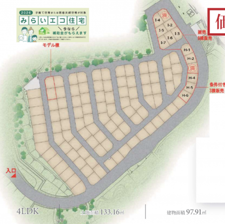 神戸市須磨区白川、新築一戸建ての画像です