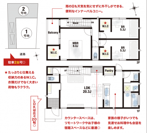 神戸市須磨区白川台、新築一戸建ての間取り画像です