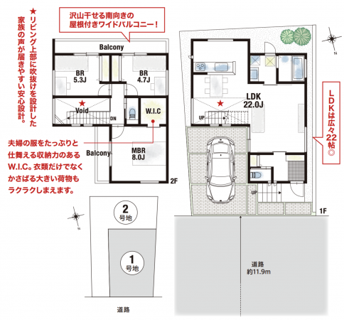 神戸市須磨区白川台、新築一戸建ての間取り画像です