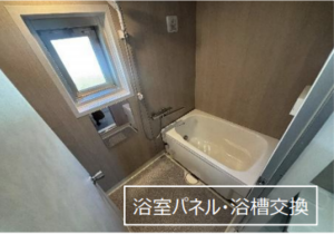 神戸市須磨区神の谷、中古マンションの風呂画像です