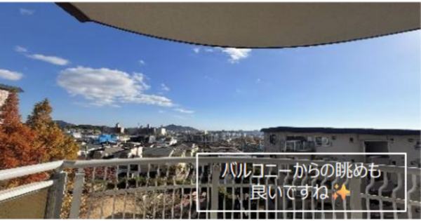 神戸市須磨区神の谷、中古マンションのバルコニー画像です