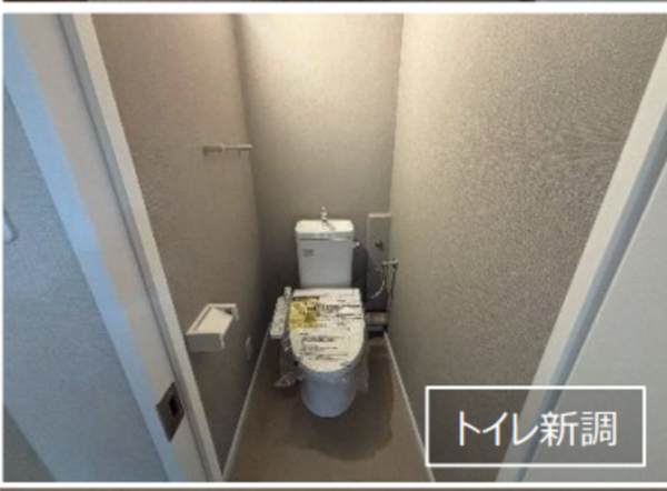 神戸市須磨区神の谷、中古マンションのトイレ画像です