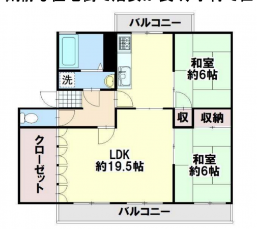 神戸市須磨区神の谷、中古マンションの間取り画像です