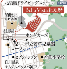 神戸市須磨区車、土地の画像です