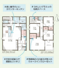 神戸市須磨区白川台、新築一戸建ての間取り画像です
