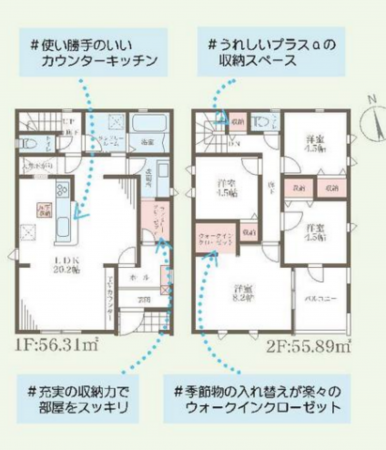 神戸市須磨区白川台、新築一戸建ての間取り画像です