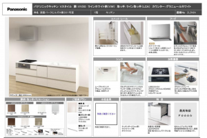 神戸市須磨区道正台、中古マンションのその他画像です