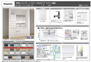 神戸市須磨区道正台、中古マンションのその他画像です