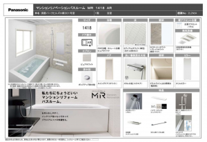 神戸市須磨区道正台、中古マンションのその他画像です