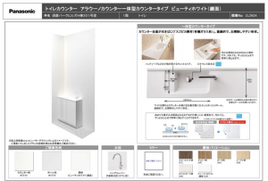 神戸市須磨区道正台、中古マンションのその他画像です