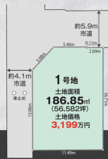 神戸市須磨区菅の台、土地の間取り画像です