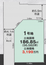 神戸市須磨区菅の台、新築一戸建ての居間画像です