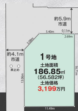 神戸市須磨区菅の台、新築一戸建ての居間画像です