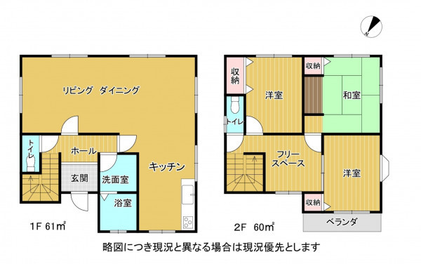 神戸市須磨区妙法寺、中古一戸建ての間取り画像です