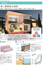 神戸市須磨区北落合、新築一戸建ての設備画像です
