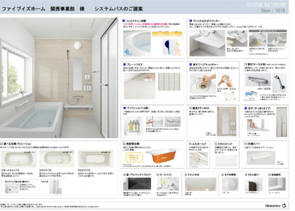 神戸市須磨区北落合、新築一戸建ての設備画像です