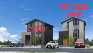 八戸市湊高台、新築一戸建ての画像です