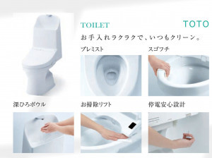 横浜市都筑区東山田、新築一戸建てのその他画像です