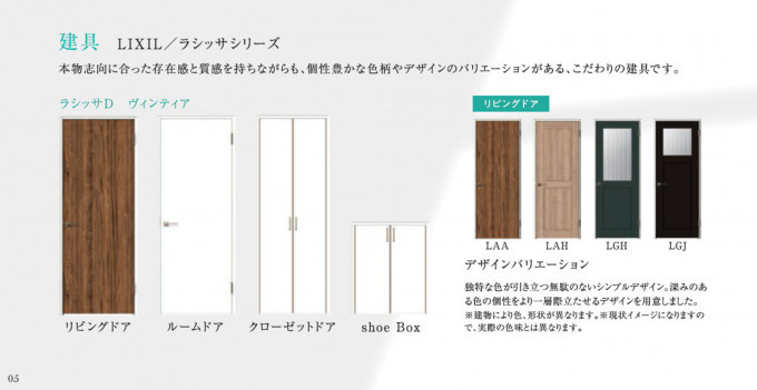 横浜市都筑区東山田、新築一戸建てのその他画像です