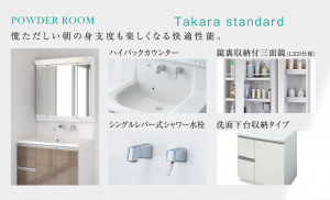 横浜市都筑区東山田、新築一戸建てのその他画像です