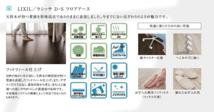 横浜市都筑区東山田、新築一戸建てのその他画像です