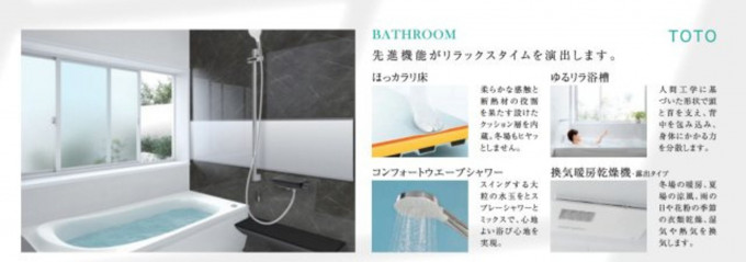 横浜市都筑区東山田、新築一戸建てのその他画像です