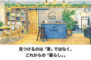 横浜市都筑区中川中央、中古マンションの画像です