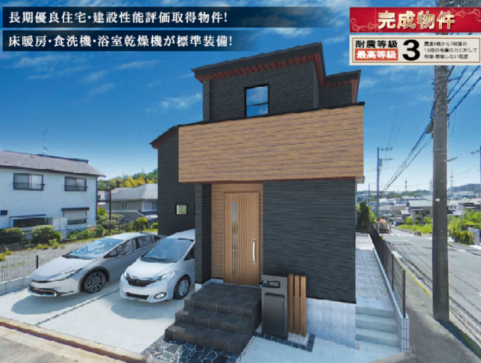 横浜市都筑区荏田南、新築一戸建ての外観画像です