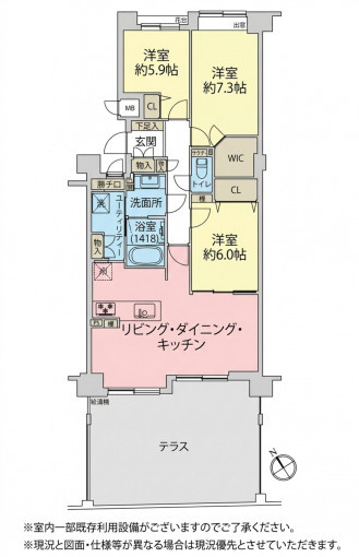 横浜市都筑区茅ケ崎東、中古マンションの間取り画像です