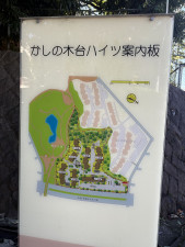 横浜市都筑区荏田南、中古マンションのその他画像です