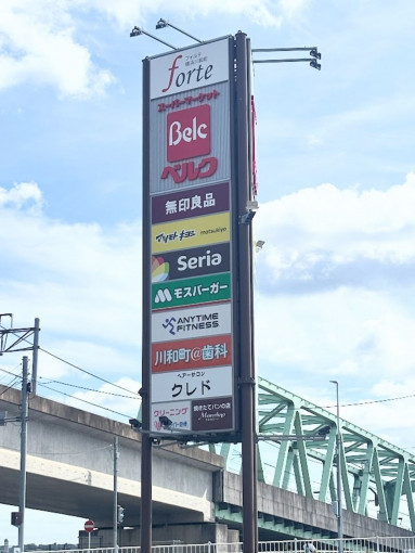 横浜市都筑区加賀原、新築一戸建てのショッピングセンター画像です