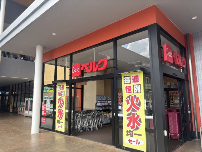 横浜市都筑区加賀原、新築一戸建てのショッピングセンター画像です