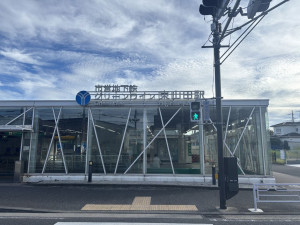 横浜市都筑区南山田町、土地の駅画像です