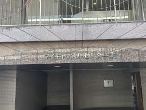 横浜市都筑区中川中央、中古マンションの外観画像です