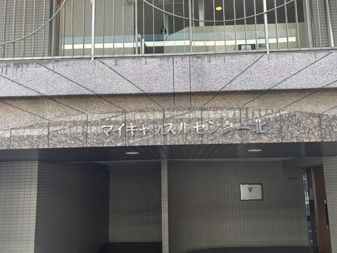 横浜市都筑区中川中央、中古マンションの外観画像です