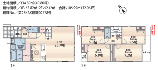 横浜市都筑区池辺町、新築一戸建ての間取り画像です