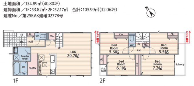 横浜市都筑区池辺町、新築一戸建ての間取り画像です