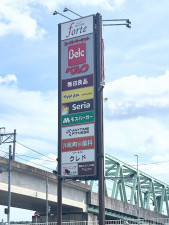横浜市都筑区川和町、中古マンションのショッピングセンター画像です