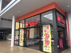 横浜市都筑区川和町、中古マンションのショッピングセンター画像です