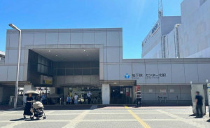 横浜市都筑区南山田、中古マンションの駅画像です