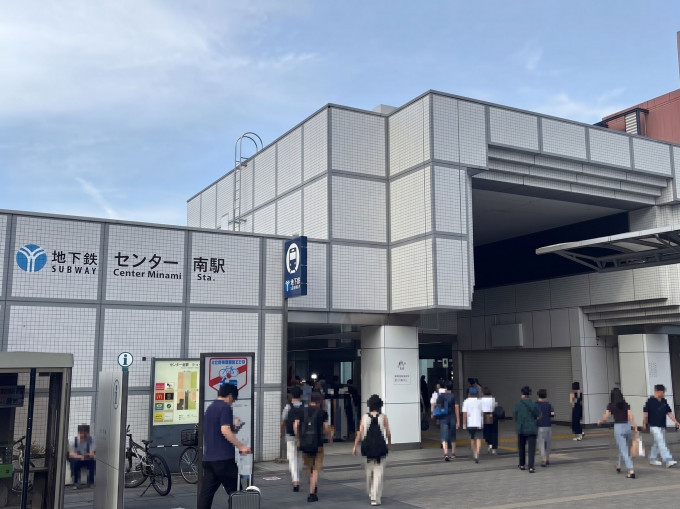 横浜市都筑区茅ケ崎東、中古マンションの駅画像です