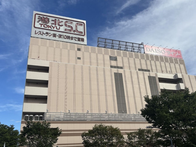 横浜市都筑区茅ケ崎東、中古マンションのショッピングセンター画像です