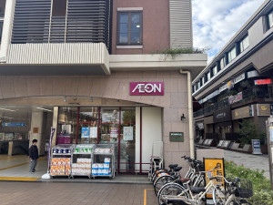 横浜市都筑区中川、中古マンションのコンビニ画像です