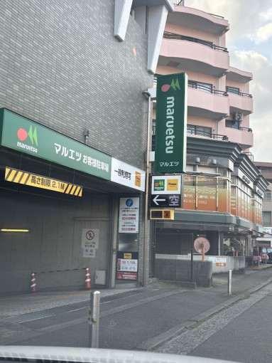 横浜市都筑区中川、中古マンションのスーパー画像です